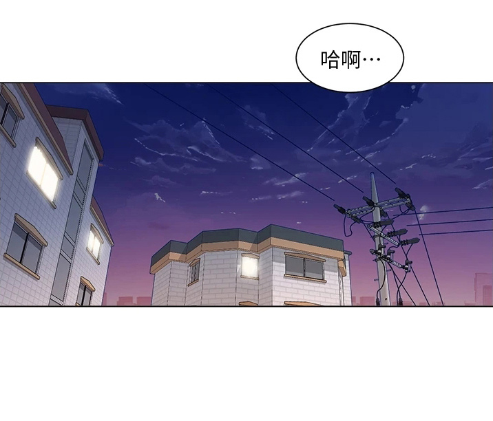 《工地奇遇》漫画最新章节第68章：喜欢我免费下拉式在线观看章节第【1】张图片