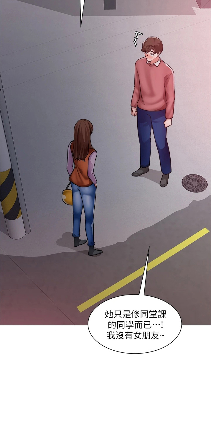 《工地奇遇》漫画最新章节第68章：喜欢我免费下拉式在线观看章节第【26】张图片