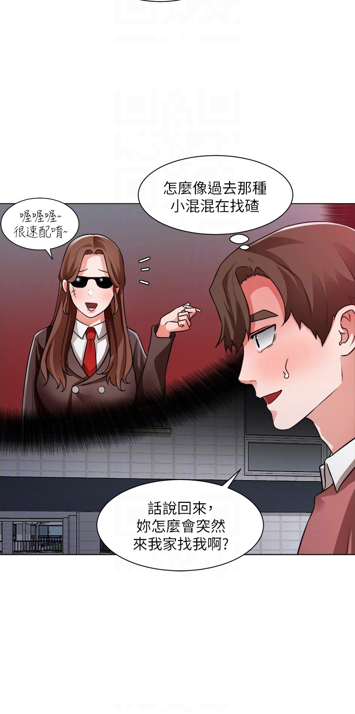 《工地奇遇》漫画最新章节第68章：喜欢我免费下拉式在线观看章节第【24】张图片