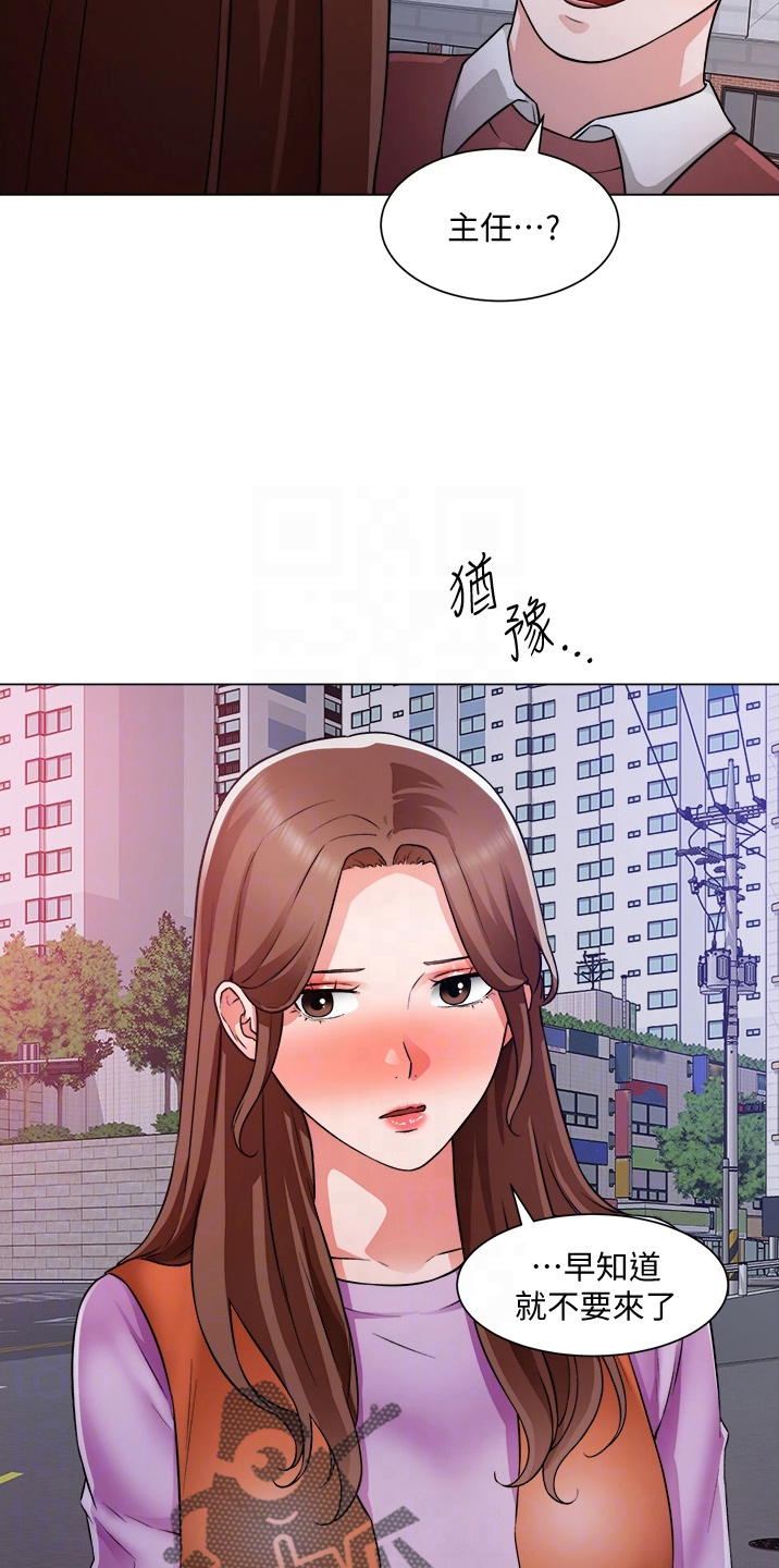 《工地奇遇》漫画最新章节第68章：喜欢我免费下拉式在线观看章节第【21】张图片