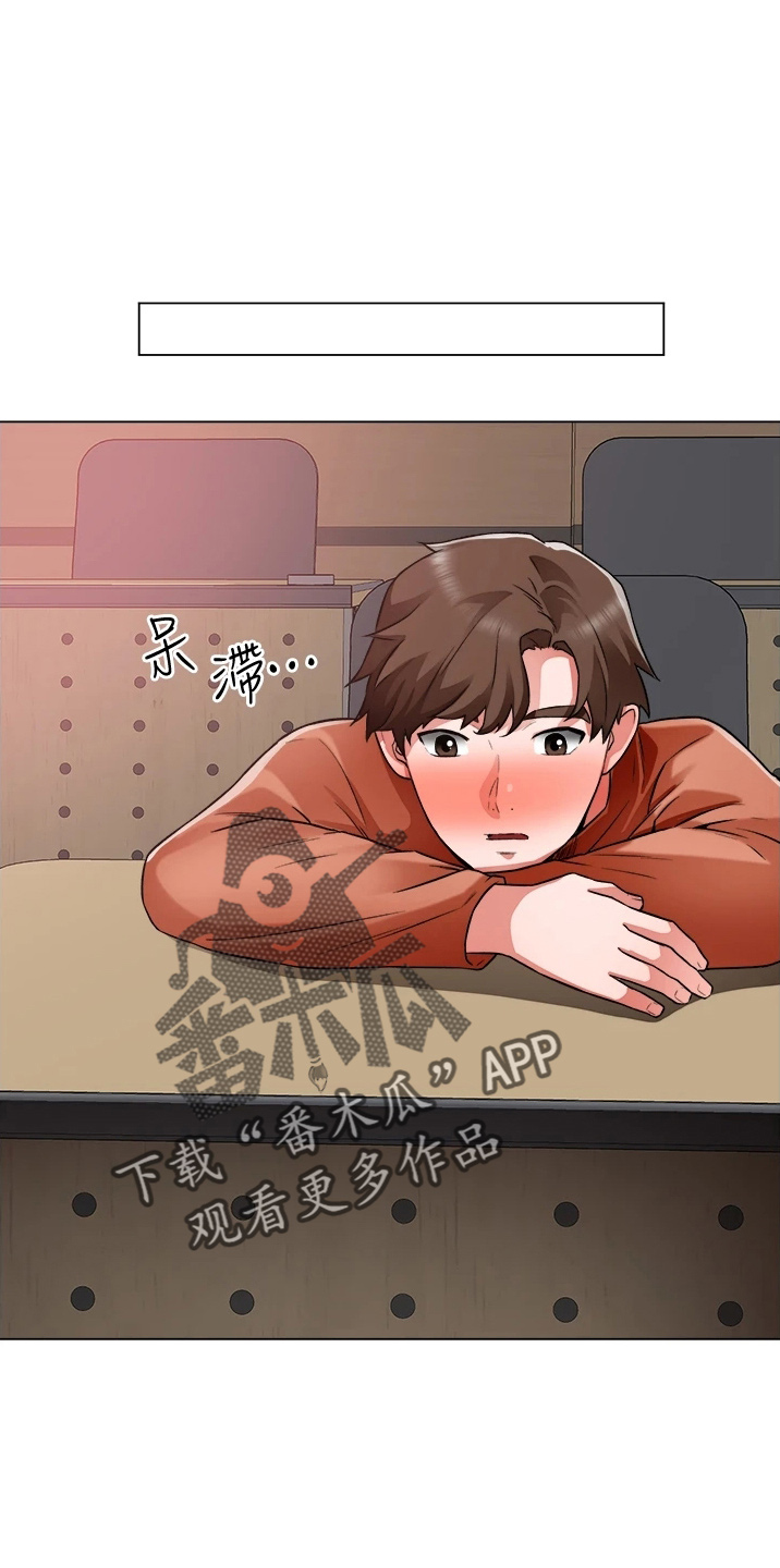 《工地奇遇》漫画最新章节第69章：不顺利免费下拉式在线观看章节第【34】张图片