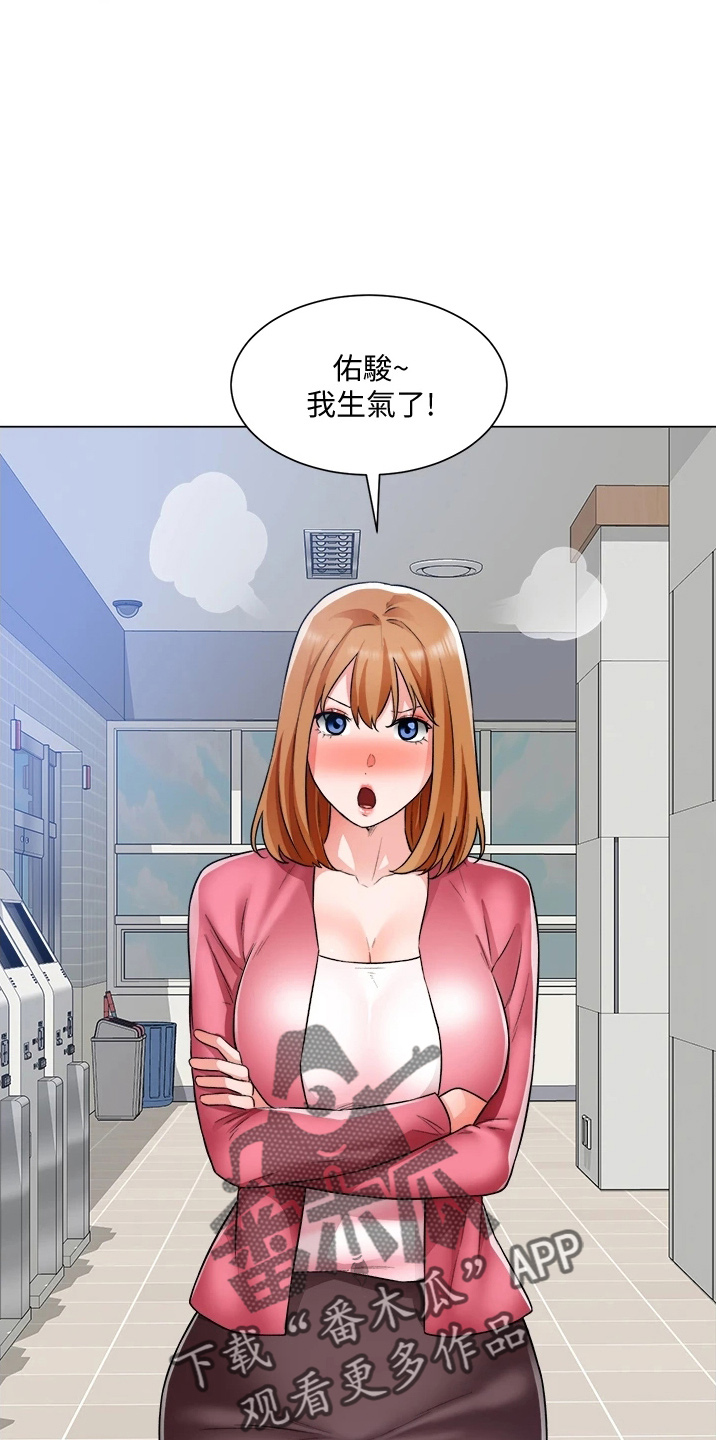 《工地奇遇》漫画最新章节第69章：不顺利免费下拉式在线观看章节第【22】张图片