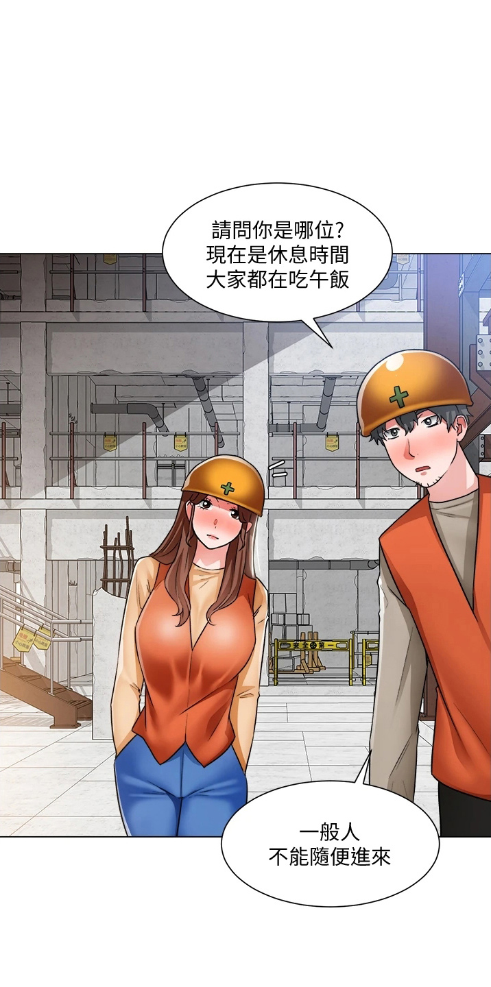 《工地奇遇》漫画最新章节第69章：不顺利免费下拉式在线观看章节第【5】张图片