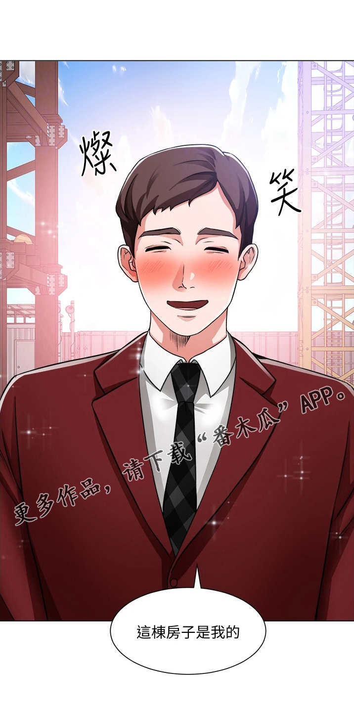 《工地奇遇》漫画最新章节第70章：是你免费下拉式在线观看章节第【19】张图片