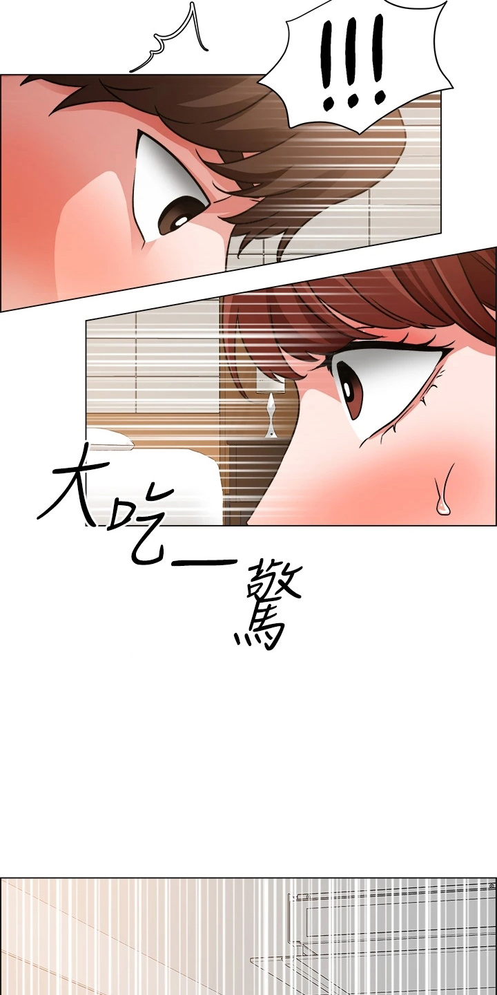 《工地奇遇》漫画最新章节第75章：合理化免费下拉式在线观看章节第【7】张图片