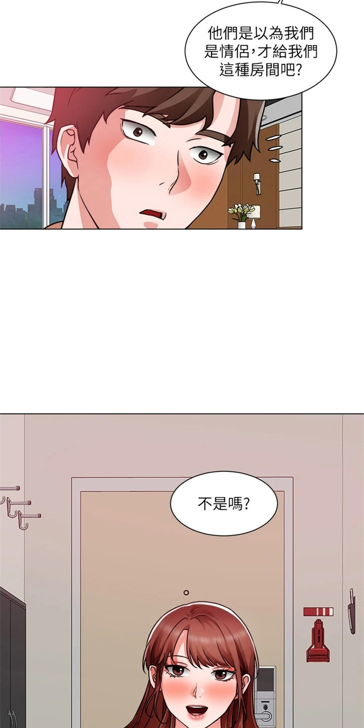 《工地奇遇》漫画最新章节第75章：合理化免费下拉式在线观看章节第【22】张图片