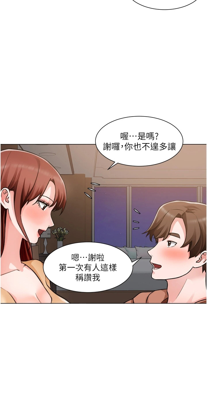 《工地奇遇》漫画最新章节第76章：十分听话免费下拉式在线观看章节第【15】张图片