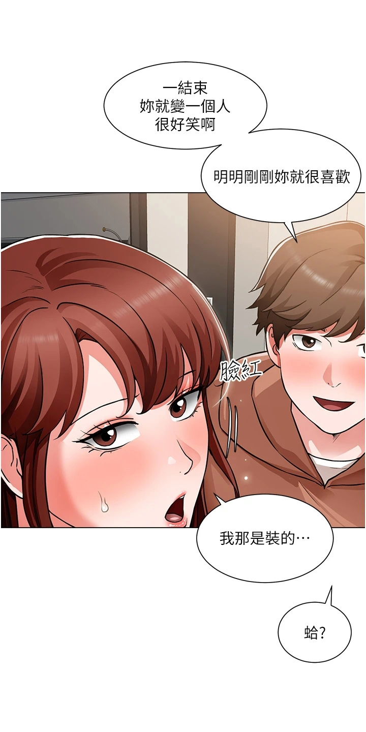 《工地奇遇》漫画最新章节第76章：十分听话免费下拉式在线观看章节第【20】张图片