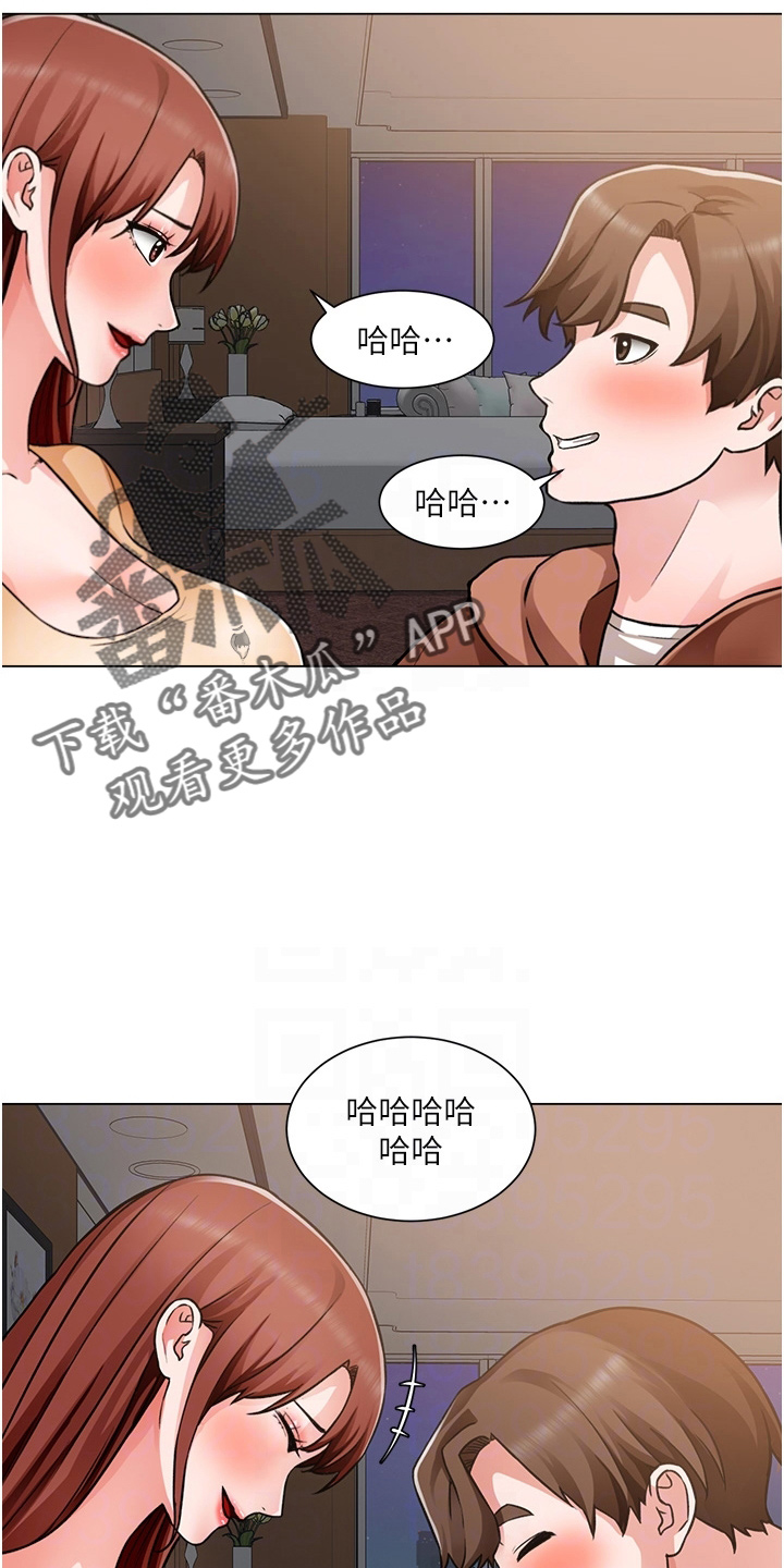 《工地奇遇》漫画最新章节第76章：十分听话免费下拉式在线观看章节第【14】张图片