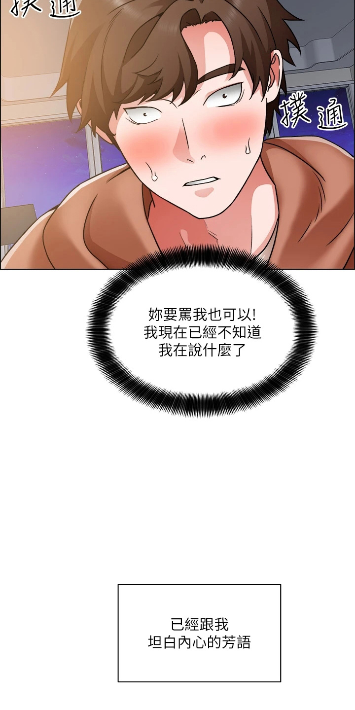 《工地奇遇》漫画最新章节第76章：十分听话免费下拉式在线观看章节第【38】张图片