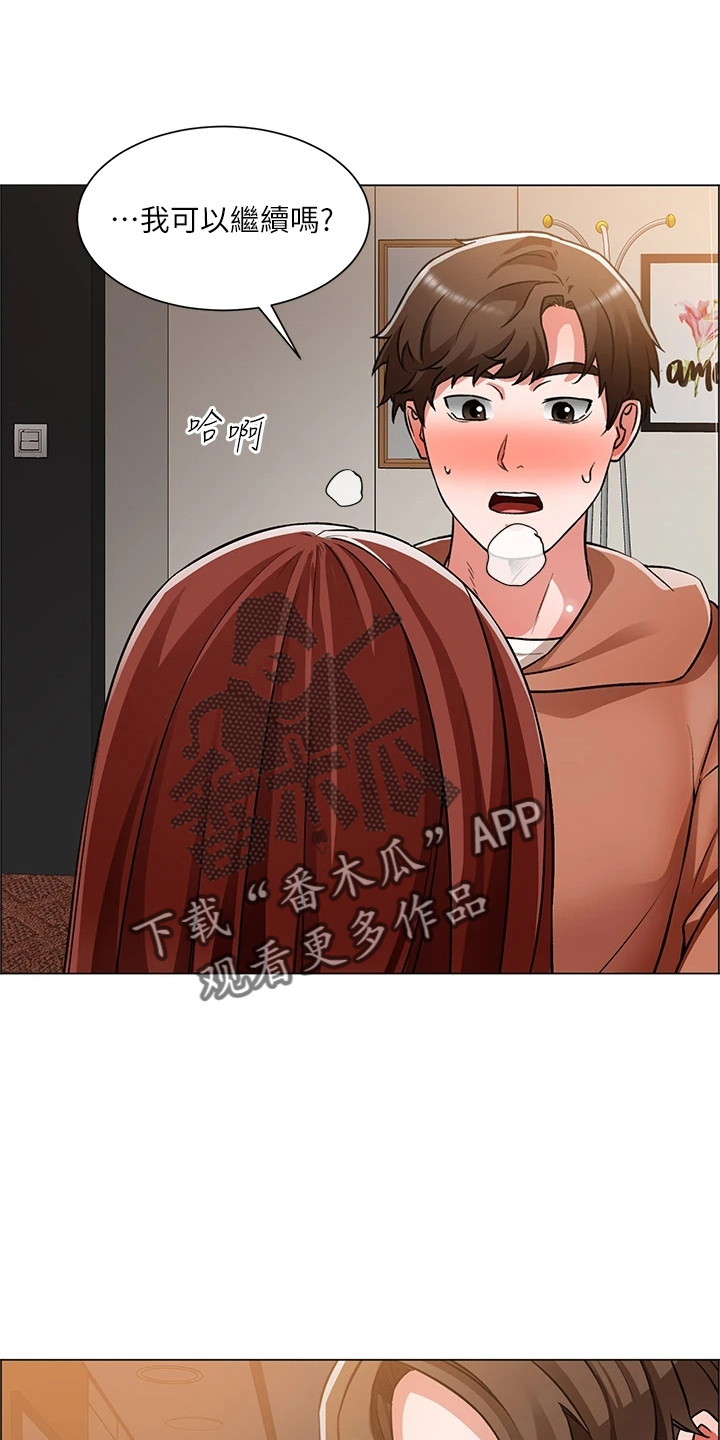 《工地奇遇》漫画最新章节第76章：十分听话免费下拉式在线观看章节第【28】张图片