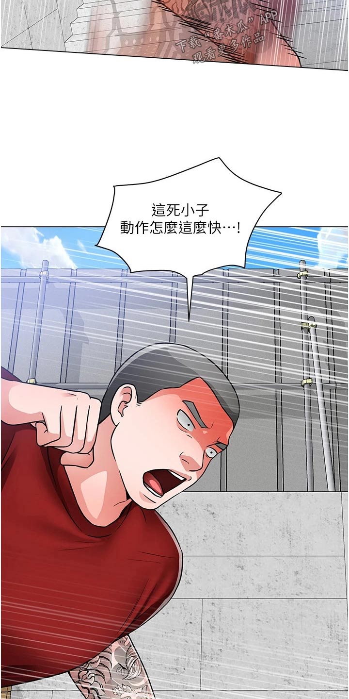 《工地奇遇》漫画最新章节第78章：闯进免费下拉式在线观看章节第【5】张图片