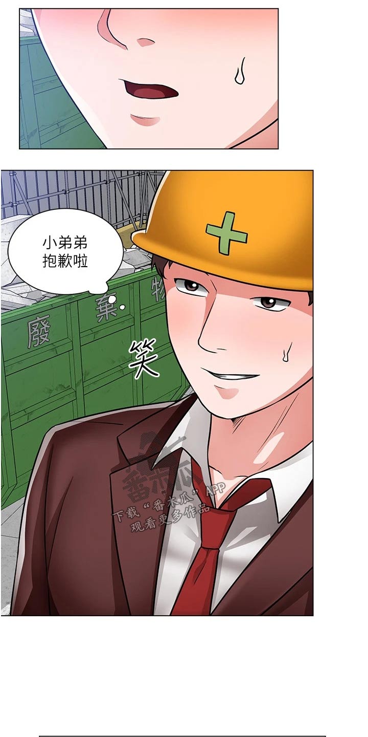 《工地奇遇》漫画最新章节第78章：闯进免费下拉式在线观看章节第【14】张图片