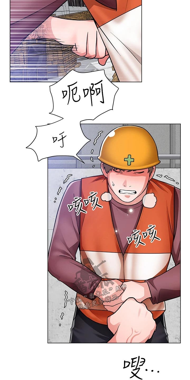 《工地奇遇》漫画最新章节第78章：闯进免费下拉式在线观看章节第【12】张图片