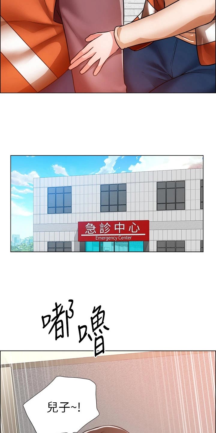 《工地奇遇》漫画最新章节第80章：入院免费下拉式在线观看章节第【26】张图片