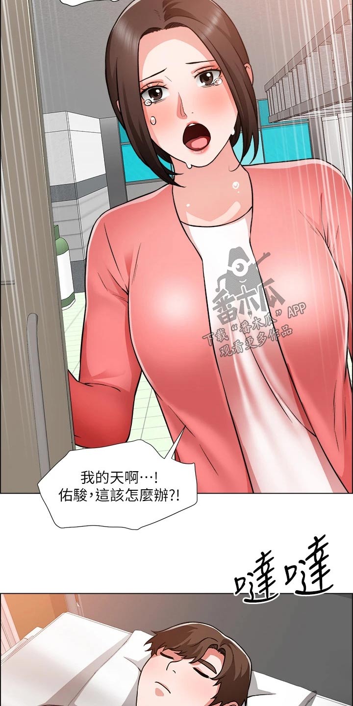 《工地奇遇》漫画最新章节第80章：入院免费下拉式在线观看章节第【25】张图片