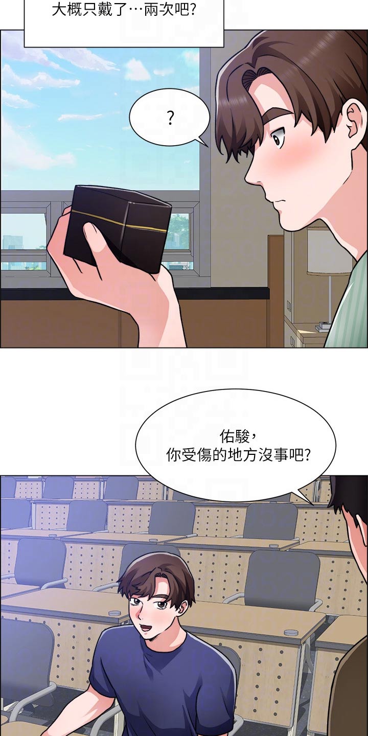 《工地奇遇》漫画最新章节第81章：开始交往免费下拉式在线观看章节第【3】张图片