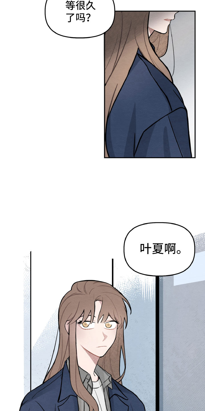 《碰巧遇见你》漫画最新章节第3章：情侣装？免费下拉式在线观看章节第【10】张图片