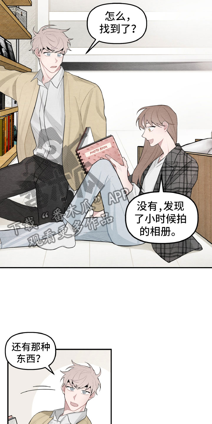 《碰巧遇见你》漫画最新章节第19章：因为有你在免费下拉式在线观看章节第【12】张图片