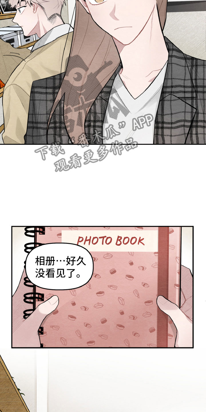 《碰巧遇见你》漫画最新章节第19章：因为有你在免费下拉式在线观看章节第【13】张图片