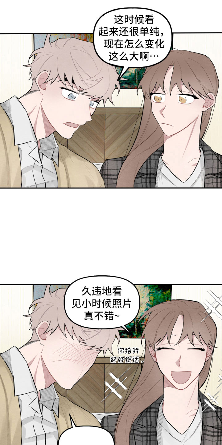 《碰巧遇见你》漫画最新章节第19章：因为有你在免费下拉式在线观看章节第【9】张图片