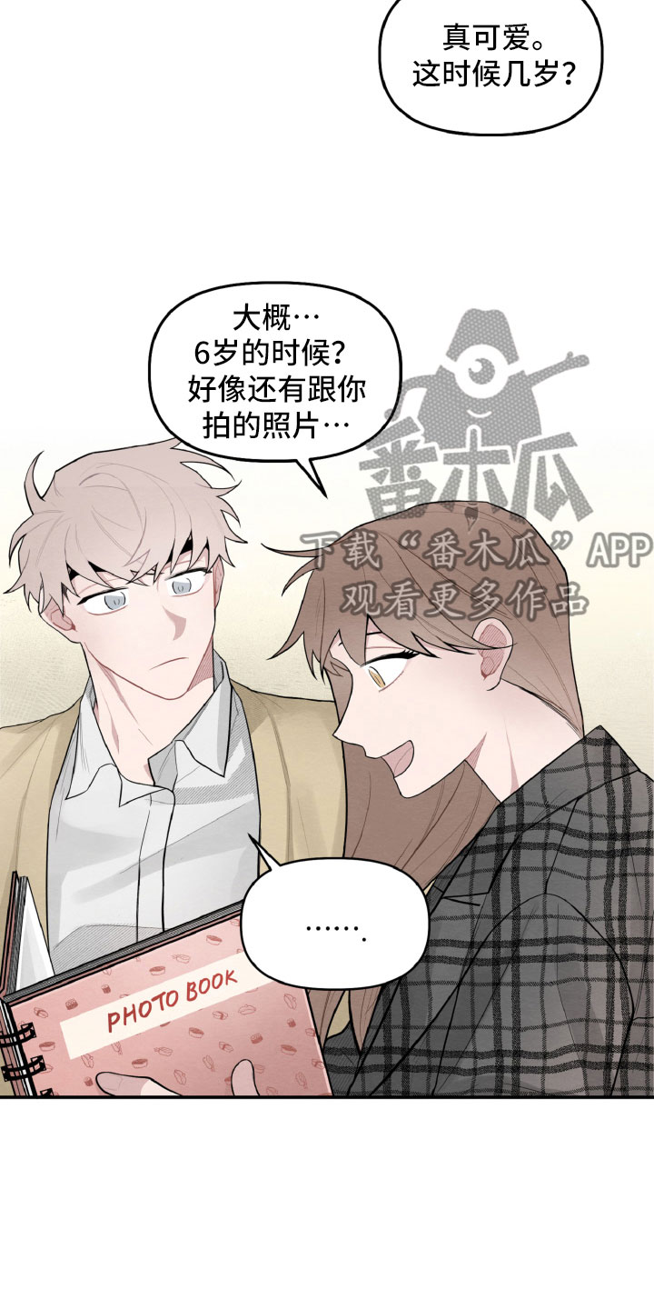 《碰巧遇见你》漫画最新章节第19章：因为有你在免费下拉式在线观看章节第【10】张图片