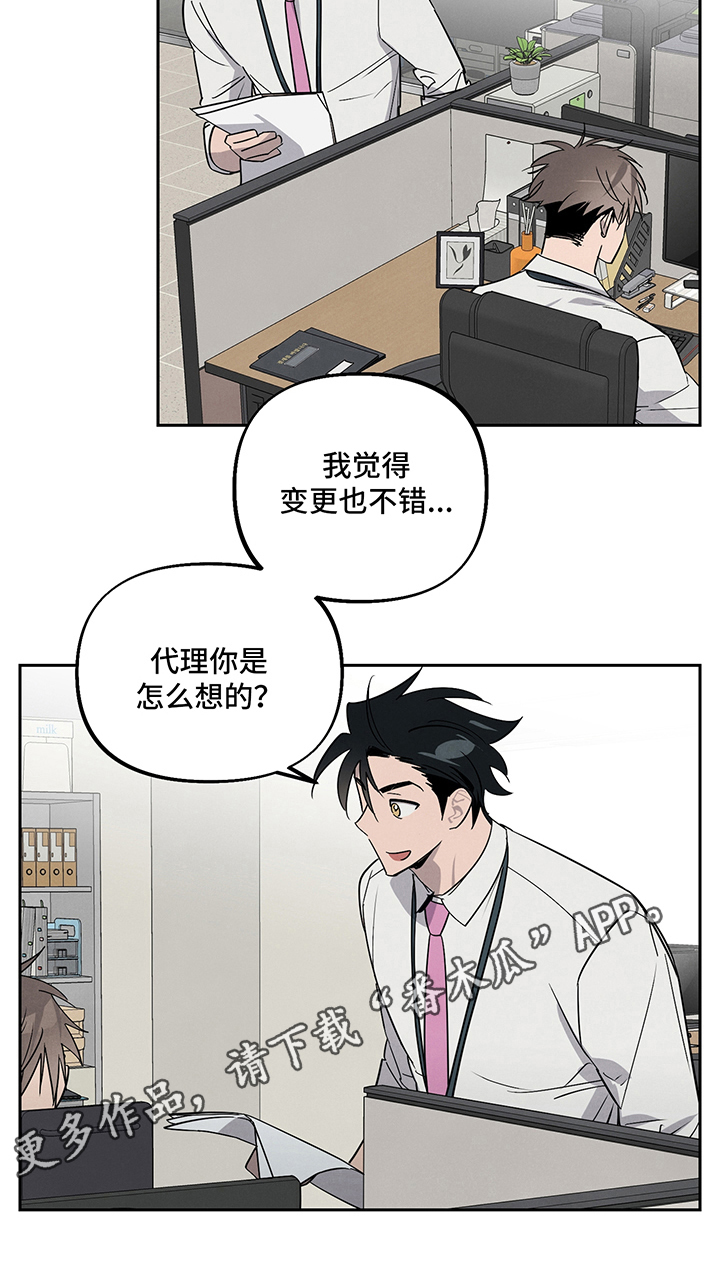 《附身男友》漫画最新章节第5章：尴尬免费下拉式在线观看章节第【1】张图片