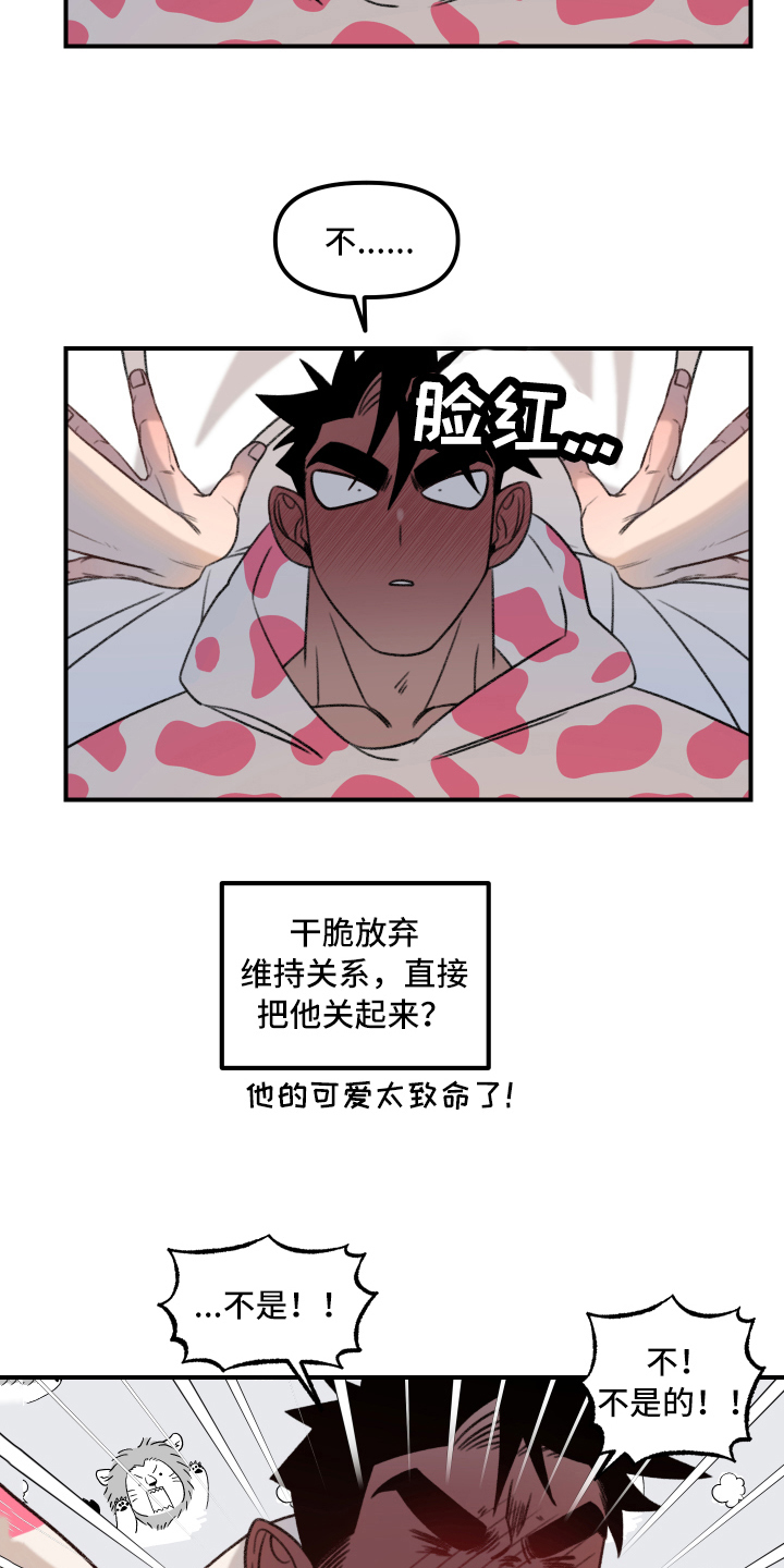 《魔法少年惑心记》漫画最新章节第10章：战斗名义免费下拉式在线观看章节第【13】张图片