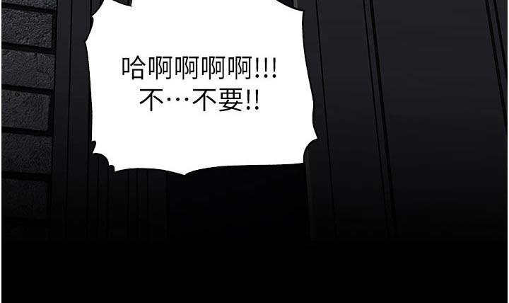 《拉近距离》漫画最新章节第57章：任务结束免费下拉式在线观看章节第【1】张图片