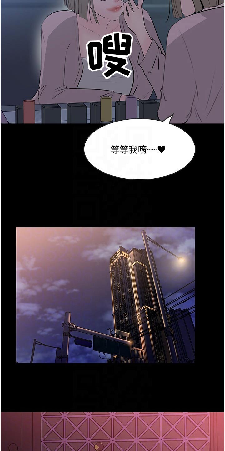 《拉近距离》漫画最新章节第64章：主动免费下拉式在线观看章节第【26】张图片