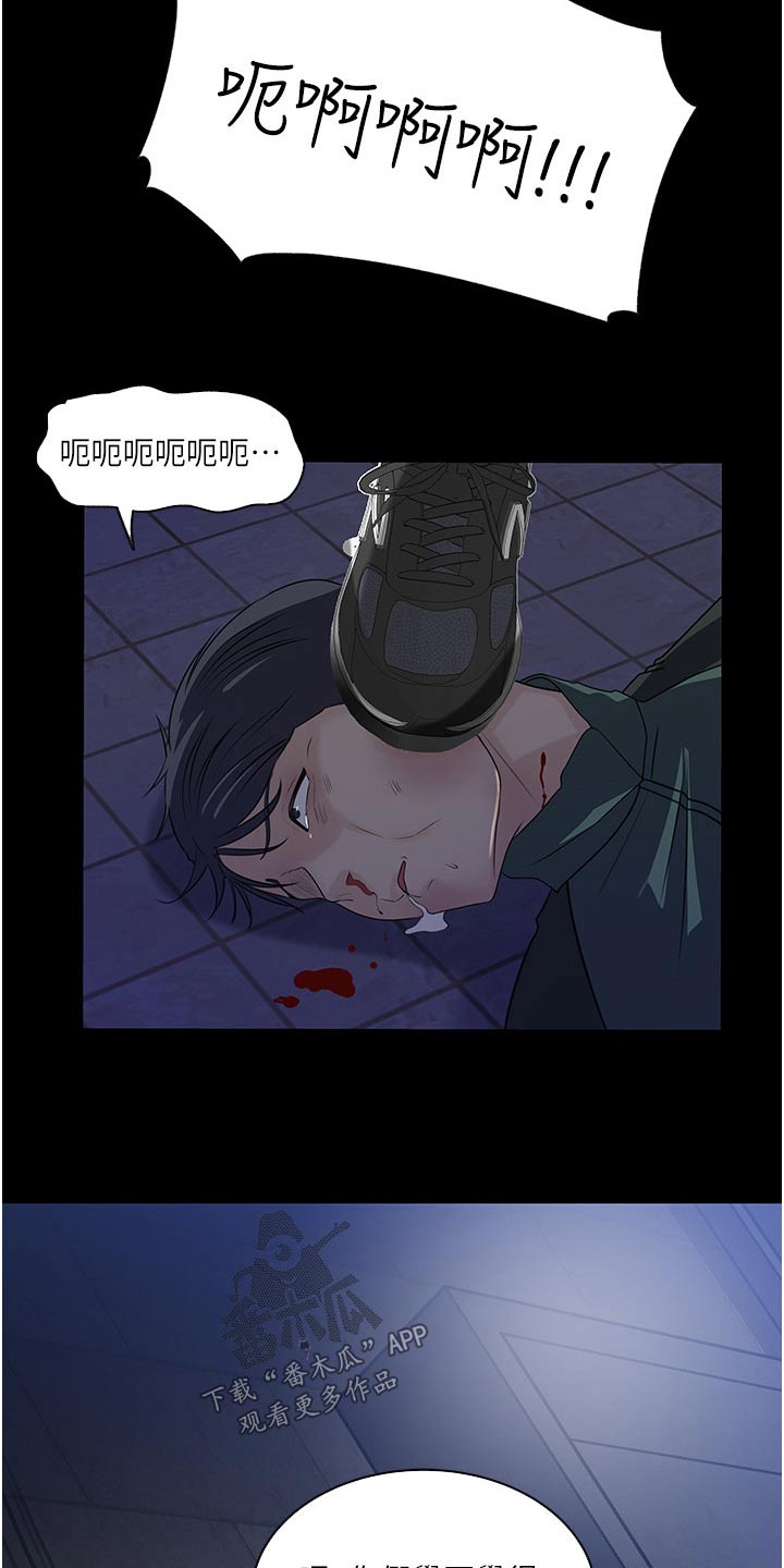 《拉近距离》漫画最新章节第69章：在哪里免费下拉式在线观看章节第【4】张图片