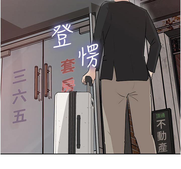 《拉近距离》漫画最新章节第77章：曾经的地方免费下拉式在线观看章节第【7】张图片