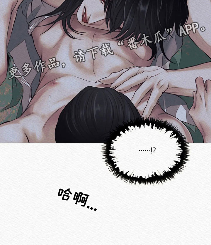 《阴语默录》漫画最新章节第10章：鬼压床免费下拉式在线观看章节第【1】张图片