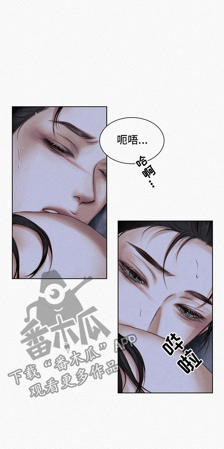 《阴语默录》漫画最新章节第10章：鬼压床免费下拉式在线观看章节第【17】张图片