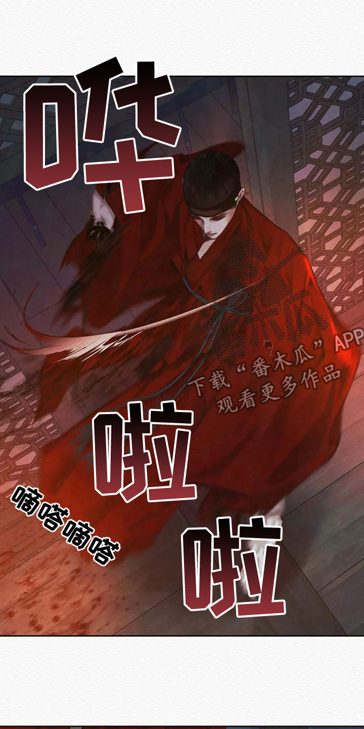 《阴语默录》漫画最新章节第31章：  一种帮助免费下拉式在线观看章节第【9】张图片