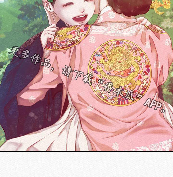 《阴语默录》漫画最新章节第37章：宫女免费下拉式在线观看章节第【1】张图片