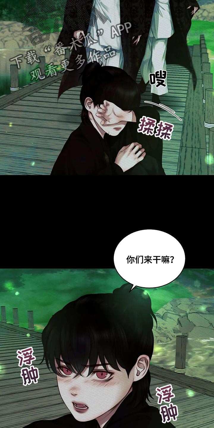 《阴语默录》漫画最新章节第64章：【番外】像哥哥们一样免费下拉式在线观看章节第【19】张图片