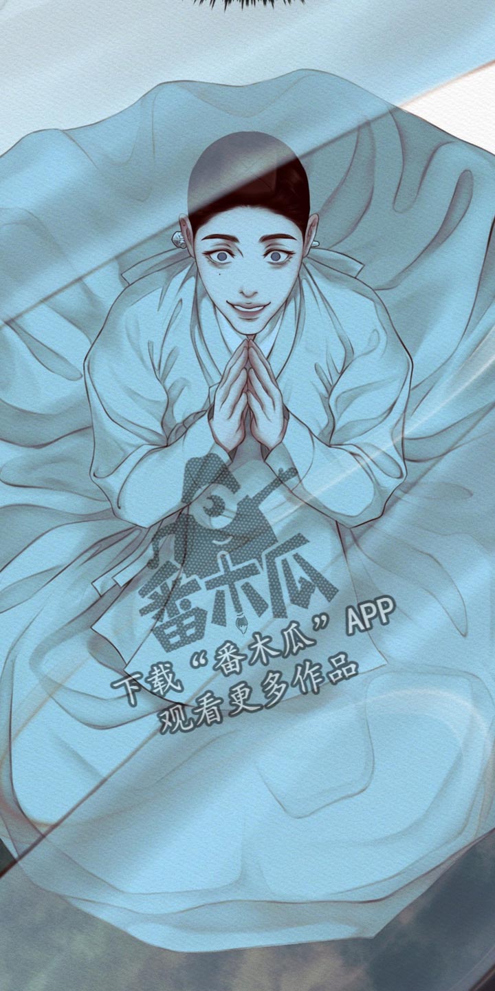 《阴语默录》漫画最新章节第67章：【第二季】我的世子免费下拉式在线观看章节第【8】张图片