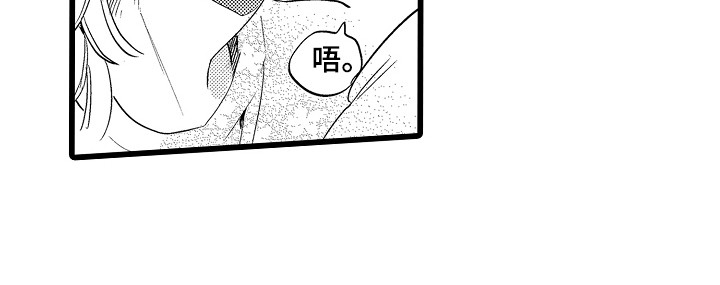 《可爱最无敌》漫画最新章节第16章：表白免费下拉式在线观看章节第【11】张图片