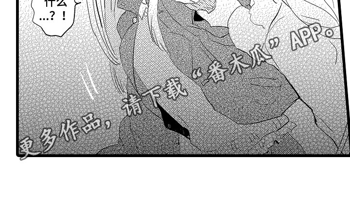 《可爱最无敌》漫画最新章节第21章：尴尬免费下拉式在线观看章节第【9】张图片