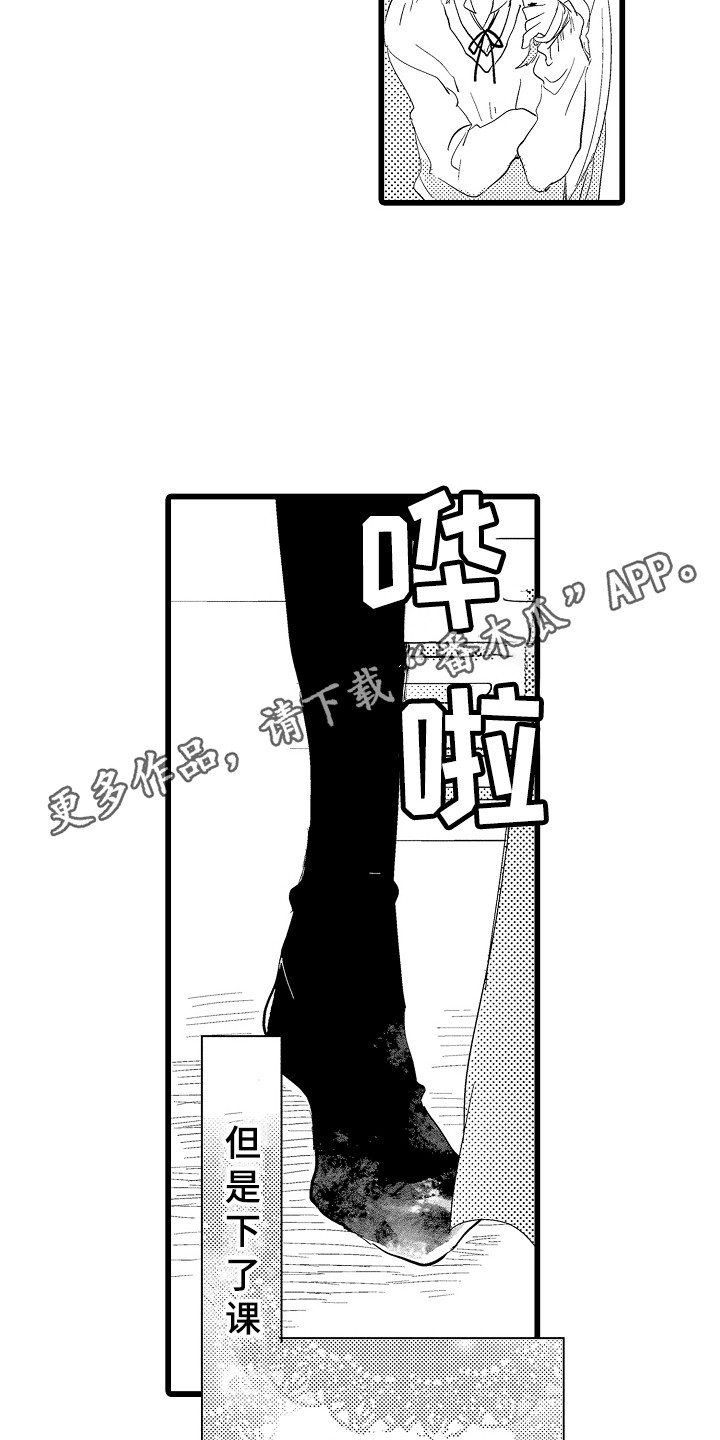 《可爱最无敌》漫画最新章节第22章：换装秀免费下拉式在线观看章节第【7】张图片