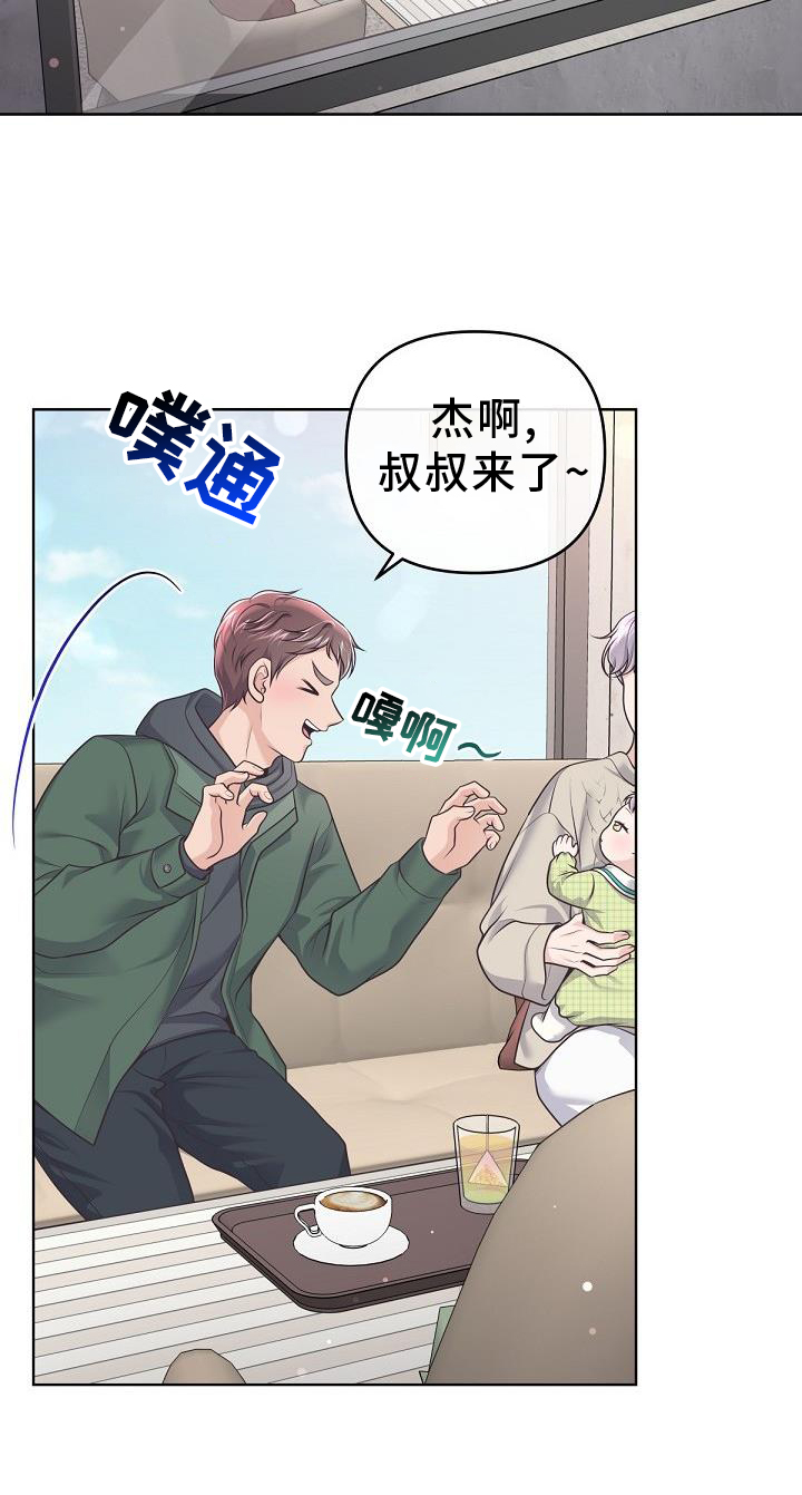 《阿尔法管家》漫画最新章节第157章：【番外】束缚免费下拉式在线观看章节第【9】张图片