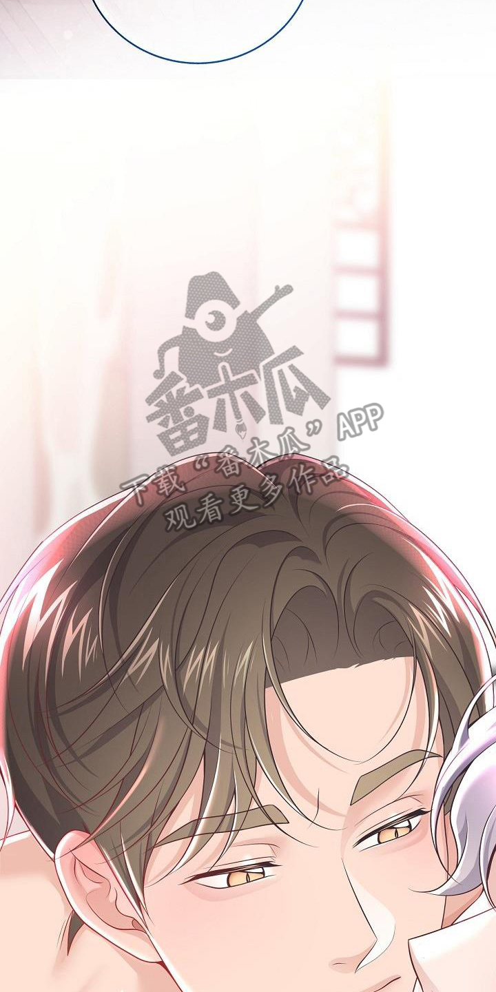 《阿尔法管家》漫画最新章节第161章：【番外】顾虑免费下拉式在线观看章节第【7】张图片