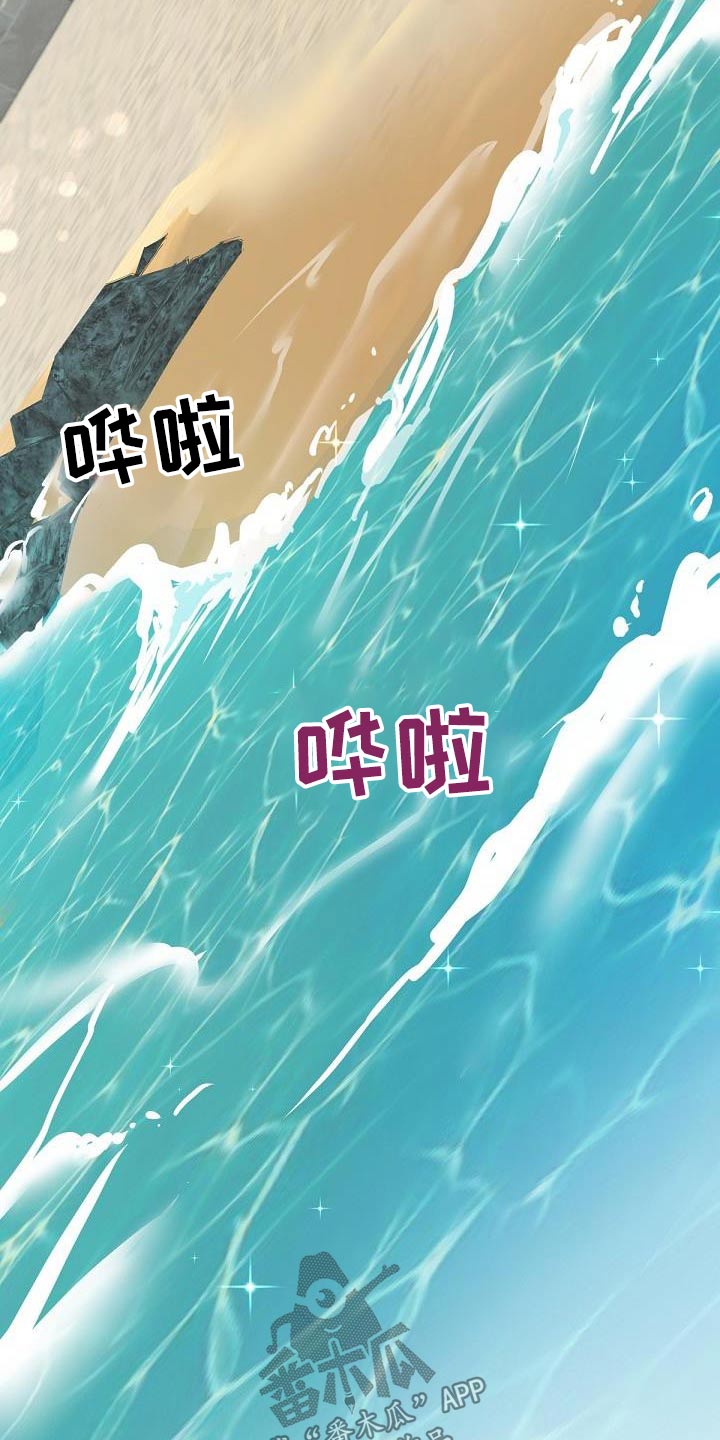 《阿尔法管家》漫画最新章节第163章：【番外】旅游免费下拉式在线观看章节第【11】张图片