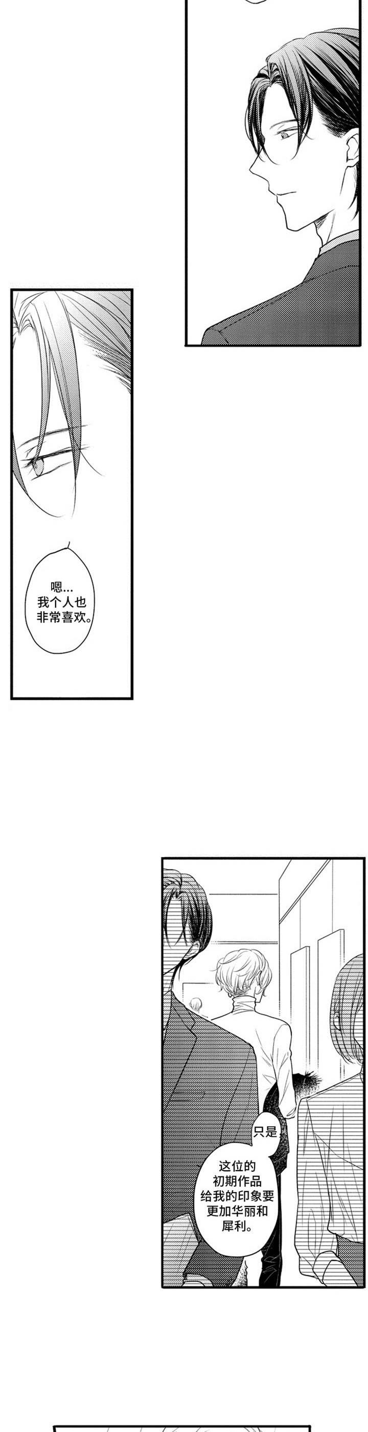 《白色画框》漫画最新章节第1章：画廊免费下拉式在线观看章节第【2】张图片