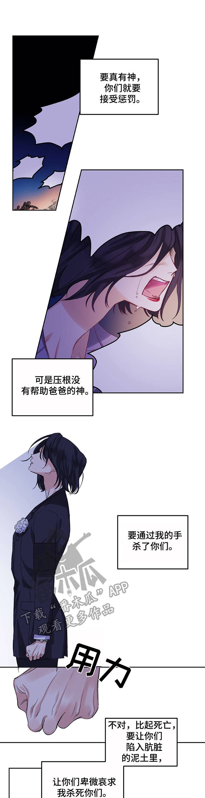 《游戏搭档》漫画最新章节第5章：起床免费下拉式在线观看章节第【9】张图片