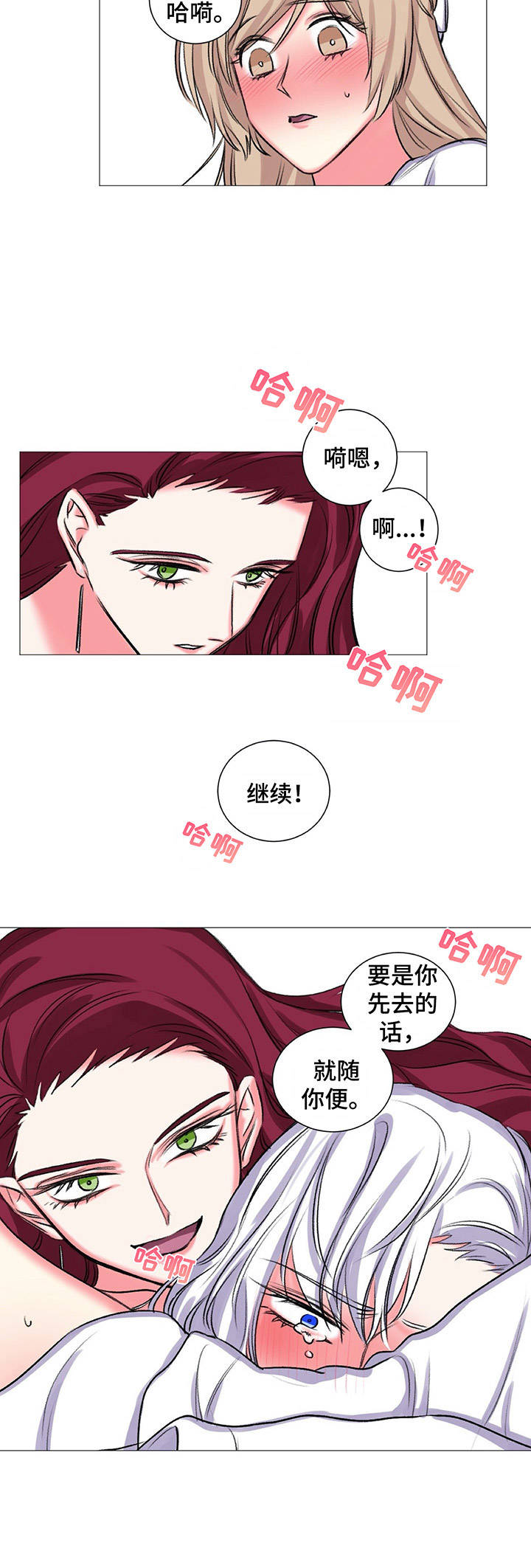 《游戏搭档》漫画最新章节第30章：耀眼的人免费下拉式在线观看章节第【10】张图片