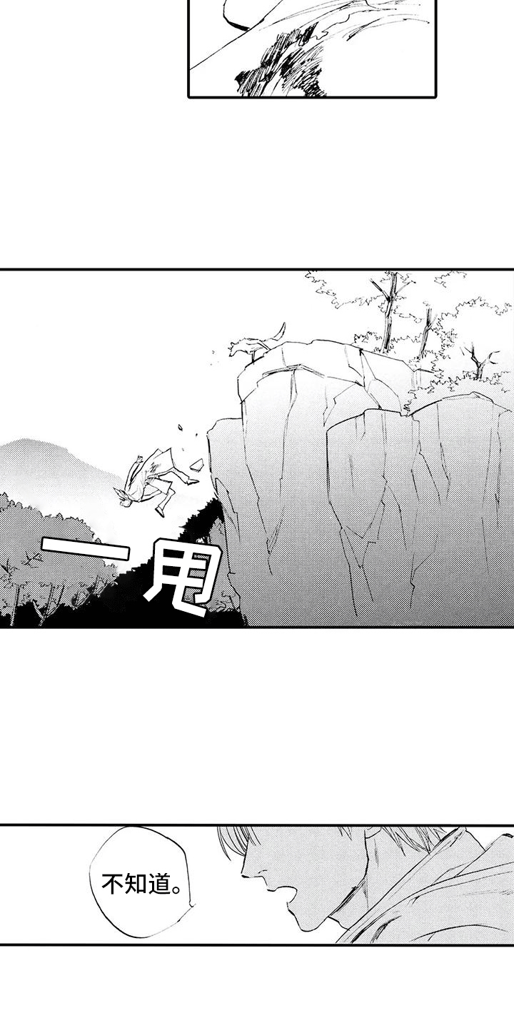 《狼人降临》漫画最新章节第13章：他说谎了免费下拉式在线观看章节第【7】张图片