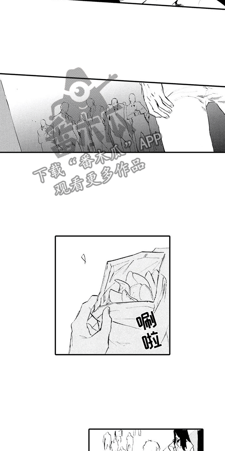 《狼人降临》漫画最新章节第20章：发出邀请免费下拉式在线观看章节第【16】张图片