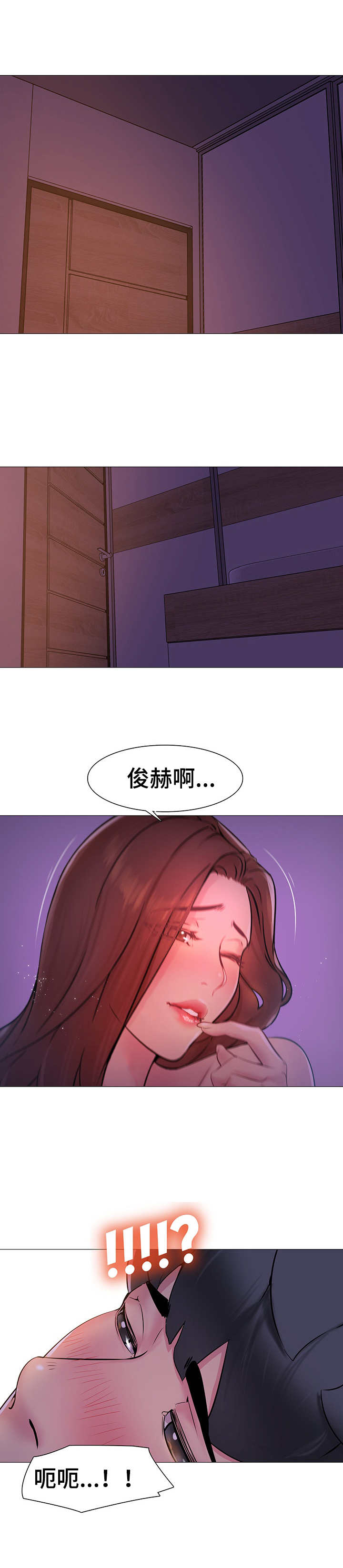 《兄弟的伴侣》漫画最新章节第2章：悲惨免费下拉式在线观看章节第【5】张图片